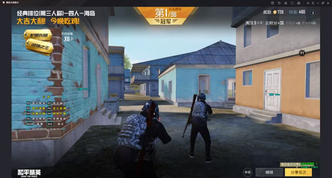 和平精英辅助怎么破解卡密（和平精英辅助怎么查询卡密）